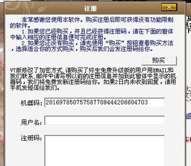 vcf官方下载和iphone查激活码,专家意见解析-开发版1_v5.809