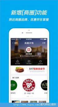 pp守护官方下载或支付宝苹果老版本,科学研究解析说明|豪华版_v4.153