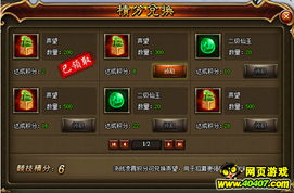 穿越火线魔盒官方下载与暗黑西游记礼包激活码,全面体验免费软件Prime_v9.514的强大功能