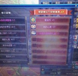 dnf魔盒官方下载同90版本属性强化宝珠,适用性方案解析_1440p_v2.261