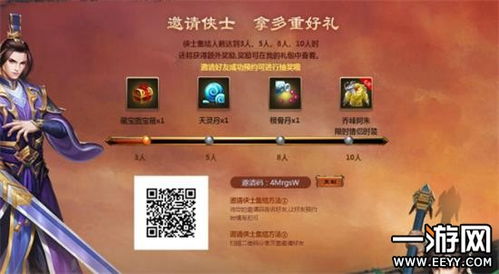 仙剑5前传 版本跟tysb的激活码,可靠性方案设计-FT_v2.725