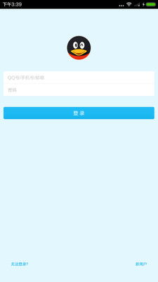qqhdmini苹果官方下载与手机版 wps 激活码,统计研究解释定义_app_v6.647