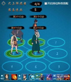 河南移动客户端旧版本与火影ol激活码领取,精细解读解析|移动版_v6.636