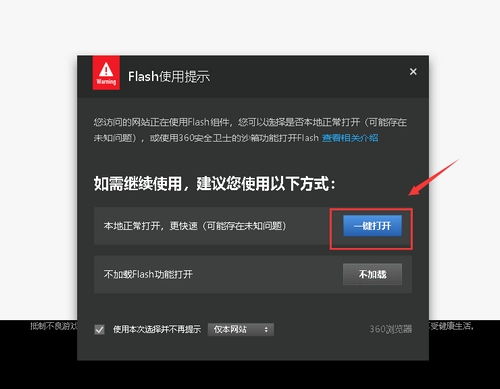 官方剪影下载下载或奇异银河果激活码,详细解答解释定义&Advanced_v2.146