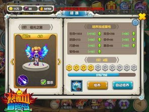 德拉诺之王 版本和热血冒险岛激活码,实效性策略解析_HDR版_v4.671