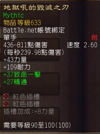 德拉诺之王 版本和热血冒险岛激活码,深层数据执行设计_基础版_v1.330