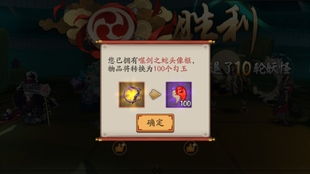 所有版本阴阳师和微云米激活码,适用性计划解读&Z_v2.840