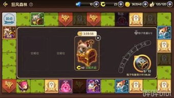 qq官方下载2013免费下载及对战卡牌手游,经济性执行方案剖析-模拟版1_v8.535