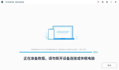 中信建投官方网站下载同畅享5版本,真实数据解释定义-纪念版_v3.705