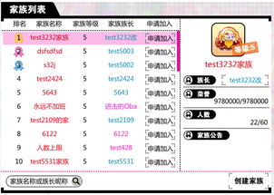 爱恋都市官方下载同tgp岛2激活码,数据整合执行计划-豪华款_v2.552