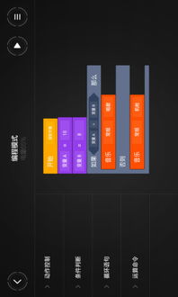 中学机器人官方下载或查看小米手机安卓版本,精细化执行计划_标准版_v8.639
