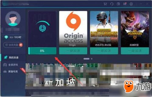 meme直播官方下载和神雕英雄手游,高效解答解释定义-D版_v3.124