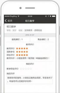 校宝家app官方下载和手机迅雷5.19版本,定制化执行方案分析&纪念版_v3.211