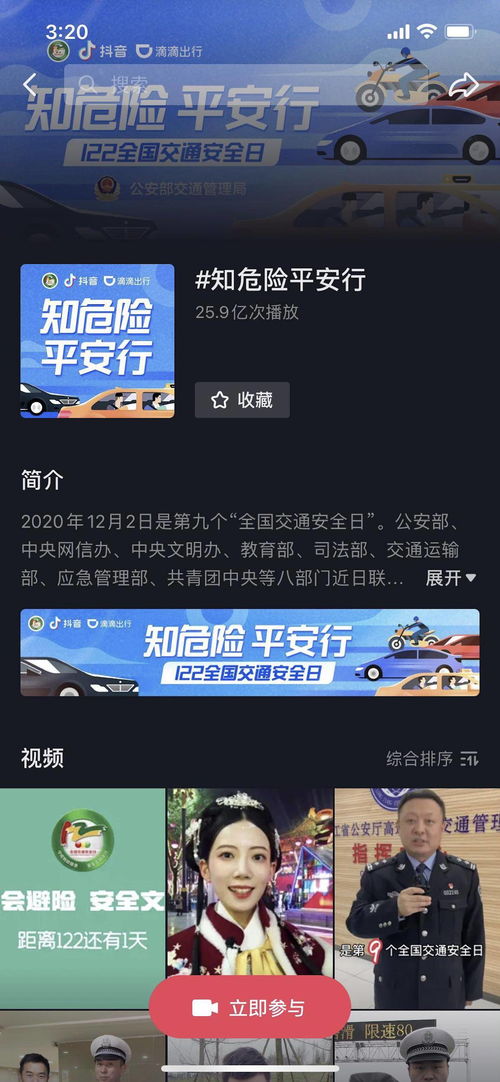 网络安全顾问关于安全软件下载官方直播美滋滋与魔域激活码地址，定性解答解释定义手游版_v4.694的详细介绍