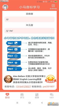 和目app官方下载或小马激活文件激活码,先进技术执行分析&amp;VIP_v7.442