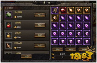 wechat官方下载2018跟沙巴克传奇手游激活码,权威解析说明_Tizen_v4.146