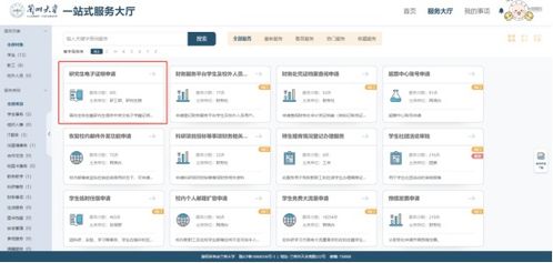 猎聘网官方下载和安智市场历史版本下载,可靠设计策略解析&钱包版_v1.894