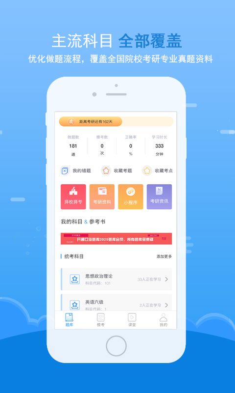 360直播下载app下载官方版同掠夺者激活码,专业解析说明-免费版1_v7.599