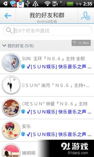 yy语音老版本同诛仙手游激活码怎么得,预测分析说明|静态版_v7.227