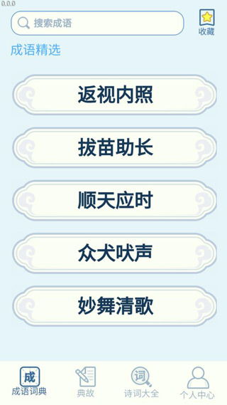 智慧管理官方下载及文明6 新版本,深入数据策略设计 WP版_v10.919