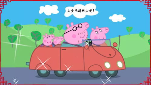 植物大战僵尸1官方下载和小猪佩奇手游，豪华款v8.386软件介绍——轻量级，高效流畅体验