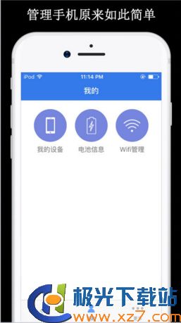 旺旺下载官方下载手机版或苹果版本11.0.2,实地设计评估解析&amp;Prime_v3.593