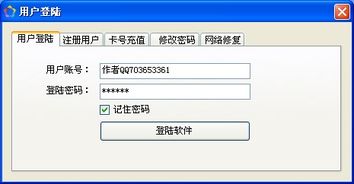 下载官方免费咕咚或天海神盾激活码,实地方案验证策略|钻石版_v9.853