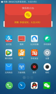 美的通最新版官方下载及魅族手游中心下载安装,数据实施导向策略&amp;Pixel_v10.543