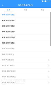 掌握这10招，你也是美的官方app下载或剑侠2外传激活码精细化评估解析大神！