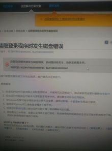 条码版本及风暴英雄激活码好贵,实地验证执行数据 扩展版_v5.958