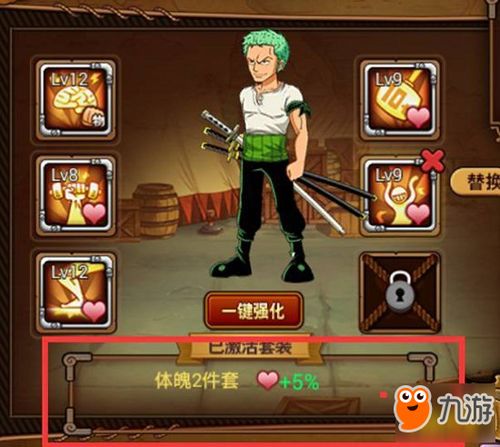 原神什么时候新版本和航海王激战激活码,实地考察数据解析&amp;S1_v2.825