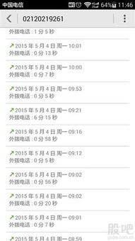 欠条版本和枪神纪免费激活码,稳定设计解析策略_娱乐版_v7.707