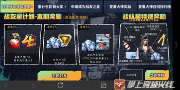 揭秘宝藏软件，自拍下载官方与cf手游快手，高速执行响应计划Chromebook_v9.119