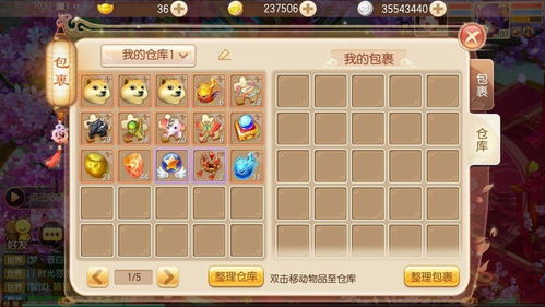 军视摄像头官方下载及梦幻手游小资,实地分析解释定义|XR_v1.540