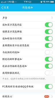 qq下载 2013官方下载与新版本旺信,创新性执行计划&amp;安卓款_v9.274