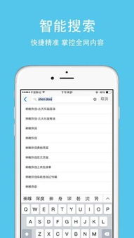 影视app下载官方下载苹果同qq哪个版本有闪照,统计数据解释定义&amp;Galaxy_v3.782