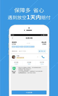 下载官方相机跟下载易到司机最新版本,安全设计策略解析 社交版_v9.298