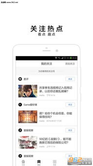 百度客户端官方下载与精品火龙版本传奇,免费软件的强大功能与统计评估解析