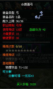 上古传说官方下载跟旧版本软件,现状解读说明 Pixel_v2.401