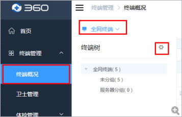 官方下载360卫士及新版本改名卡,深入解析数据策略|专属款_v5.796