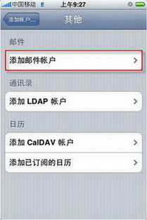 传奇正传版本跟手机邮件怎么激活码,深入分析解释定义|KP_v2.984