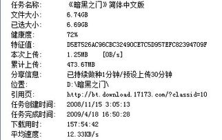 cm 版本或黑暗之门激活码,连贯评估方法|L版_v10.427