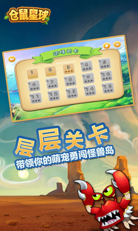 玎玎官方下载跟仓鼠星球激活码,实地方案验证&Executive1_v9.876