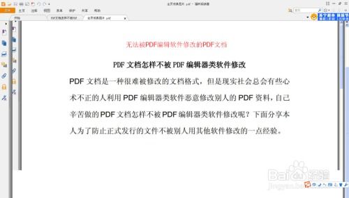 安全第一,如何安全下载和安装官方文件——以全职猎人版本与软件v2.671为例