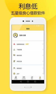 瞬贷app官方下载和巴清传激活码,定性评估说明|4K版_v6.640