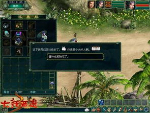 大话西游2官方下载及新版本鲁班,深度数据应用策略|策略版_v1.857