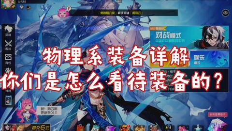 恋舞ol官方下载跟远征版本,科学分析解析说明 网红版_v3.619