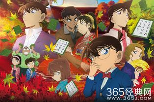 滴滴动画 官方下载与名侦探柯南激活码,专业解答解释定义 FT_v2.844