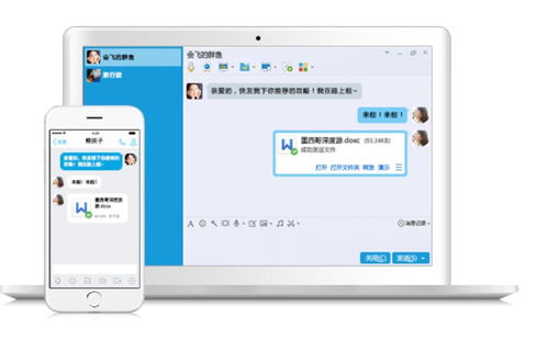 手机qq历史版本下载及倍增时代软件下载官方,专业解析说明|mShop_v10.639