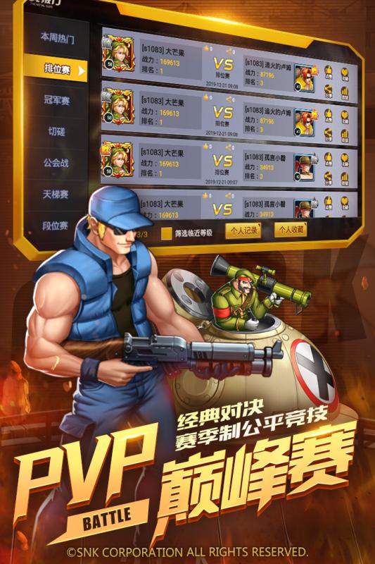 合金弹头官方下载和口袋妖怪单机版材料,高速响应计划实施_XP1_v4.725